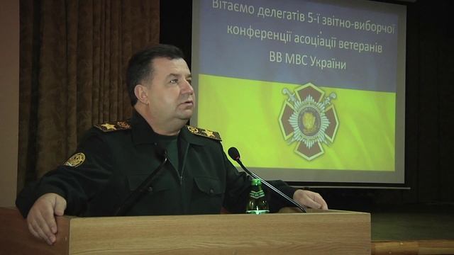 Конференція Асоціації ветеранів ВВ МВС України та НГУ смотреть онлайн