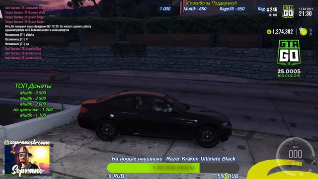 💥💥GTA GO💥 Набор в Семью Soprano Family 💥Погнали 💥💥 Субота день Тяжелый )))💥💥 смотреть онлайн