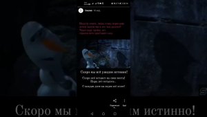 Холодное сердце Олаф Всё пойму когда я стану взрослым