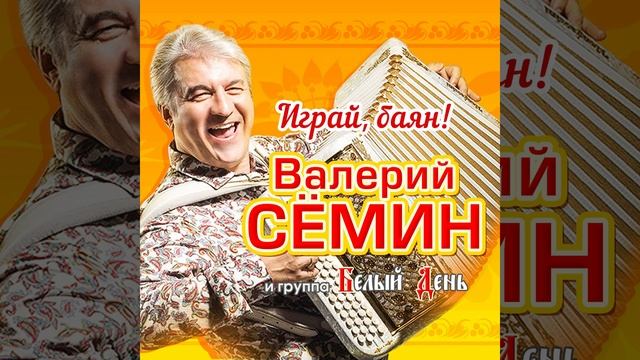 Свадьба дочери смотреть онлайн