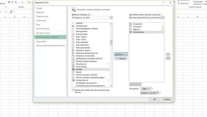 Создание и запуск калькулятора в программе Microsoft Excel