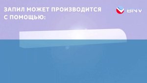 Акриловый плинтус бордюр для ванны П12