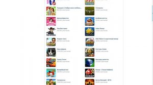 Как играть в игры вконтакте,моем мире на весь экран.