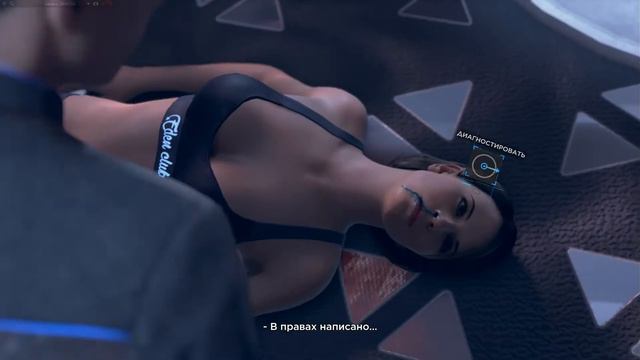 Detroit: Become Human. Часть 53. Клуб рай. Задание провалено. смотреть онлайн