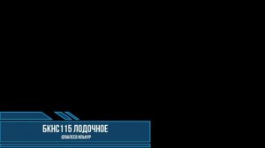 Компоновочная геометрия