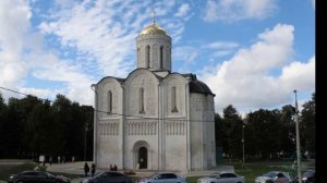 Дмитриевский собор. Владимир