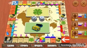 Монополия RENTO