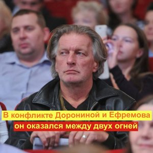 Актер Сергей Колесников в своей биографии сделал сложный выбор в 1987 году