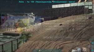 Ark Survival Evolved - ВЫЛЕТАЕТ игра | FATAL ERROR VALGUERO ?