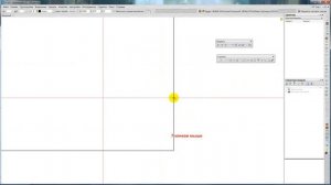 Редактирование контура панели (без звука) /БМ/