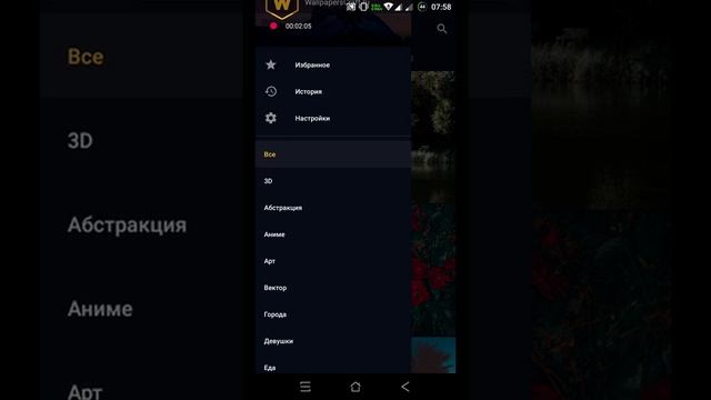 Прошивка "Lomaster_MOD" для  Blackview BV9500 смотреть онлайн