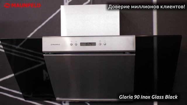 Вытяжка MAUNFELD GLORIA 90 нерж. сталь + черное стекло смотреть онлайн