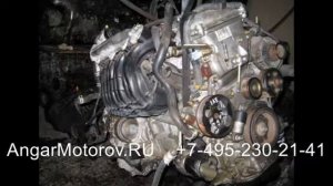 Купить Двигатель Toyota Camry 2.0 1AZ-FE Двигатель Тойота Камри 2.0 2006-2012 Наличие без предоплат