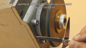 Заточка парикмахерских ножниц. Станок "Браво".