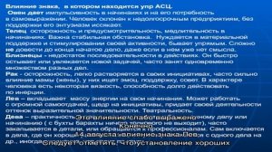 День рождения 14 августа: какой знак зодиака, характер детей и взрослых, имена