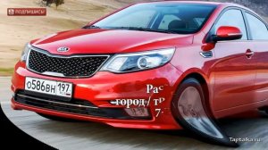 Киа Рио 2015 технические характеристики | Обзор Kia Rio 2015 | Киа Рио 3 рестайлинг