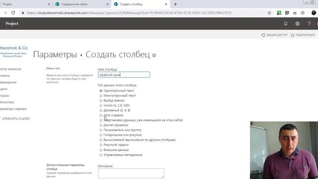 Документооборот проекта