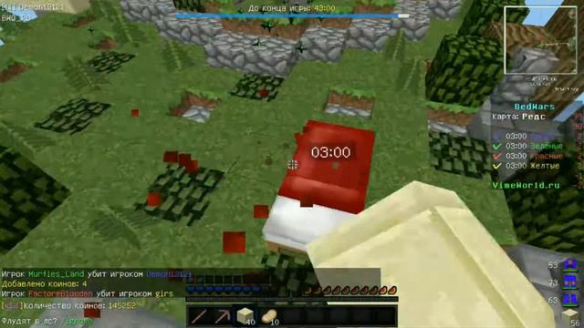 15-30 FPS ДАЮТ О СЕБЕ ЗНАТЬ | МОИ ФЭЙЛЫ | Demon13121 | VimeWorld смотреть онлайн