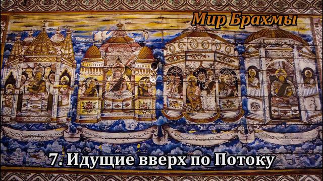 13 Уровней Освобождения смотреть онлайн