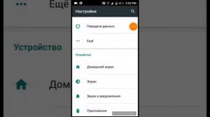Лутчий способ убрать ошибки, Сервиса гугл плей.