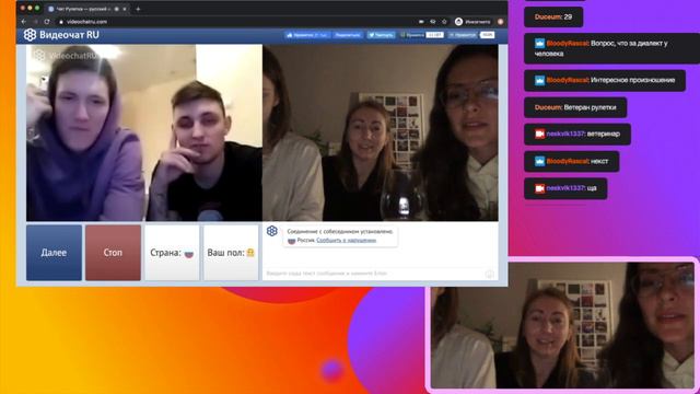 БАБУШКА С СЮРПРИЗОМ! ЧАТ РУЛЕТКА смотреть онлайн