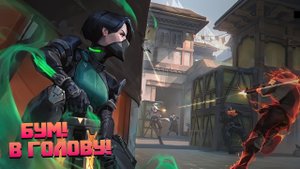 САМЫЕ ЧИТЕРСКИЕ ХЕДШОТЫ | VALORANT