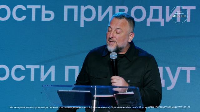Вернись к своей  мечте | Эдуард Деремов | ЦХМ