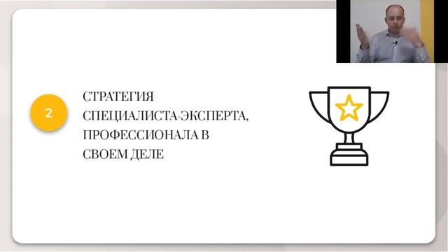 Вебинар «Кризис как возможность в карьере и бизнесе»