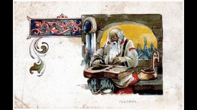 Русь скоморошная смотреть онлайн