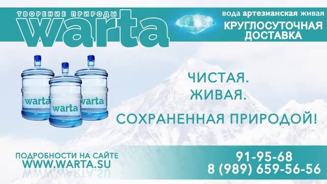 Самая чистая и полезная вода артезианская в мире смотреть онлайн