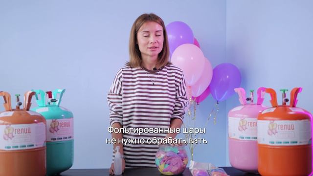 ДОМАШНИЙ БАЛЛОН С ГЕЛИЕМ! ПРОВЕРИМ НА СКОЛЬКО ШАРОВ ЕГО ХВАТАЕТ смотреть онлайн