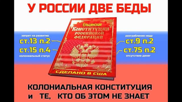 О том, как Ельцин пропивал страну (подборка)