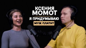 Ксения Момот. Про сёрфинг, салон красоты, спорт и бизнес