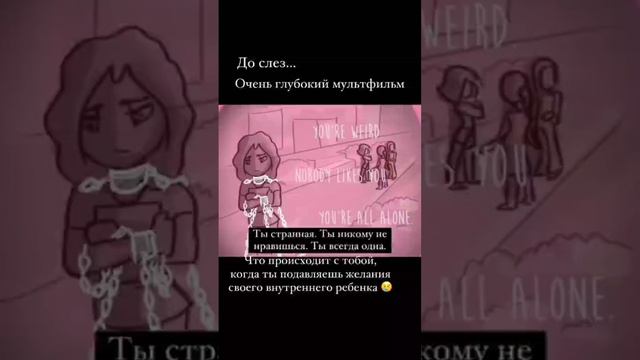 Как часто мы предаём своего внутреннего ребенка?#любовьксебе#самоценность#женскийпсихолог#дети
