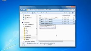 Работа с файлами и папками