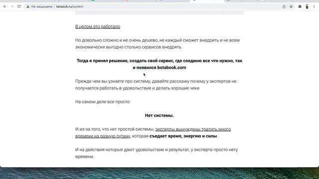 Создание лонгрида. Для партнеров botabook смотреть онлайн