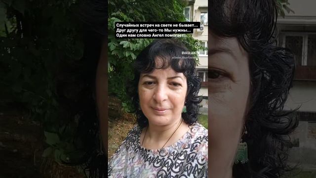 СЛУЧАЙНЫХ ВСТРЕЧ НА СВЕТЕ НЕ БЫВАЕТ...
