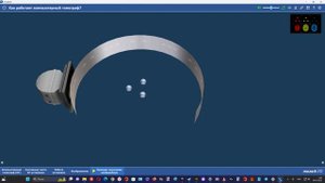 Как устроен Томограф ?