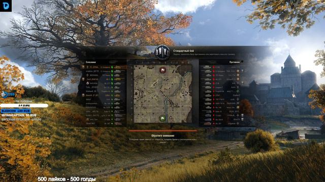Тактика побед взводом ● MeanMachins, CoJIucTKa  ● Стрим КОРМ2 World of Tanks