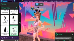 Лето 17 а нам лишь по 15 давай целоваться нам некуда деватца (Настя)•°°•°°•