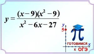 Задание 22 Прямая с двумя проколотыми точками