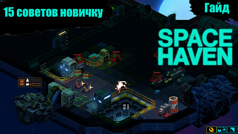 Haven прохождение. Игра Space haven. Space haven гайд. Space haven корабли планировка. Space haven Рудный комбайн.