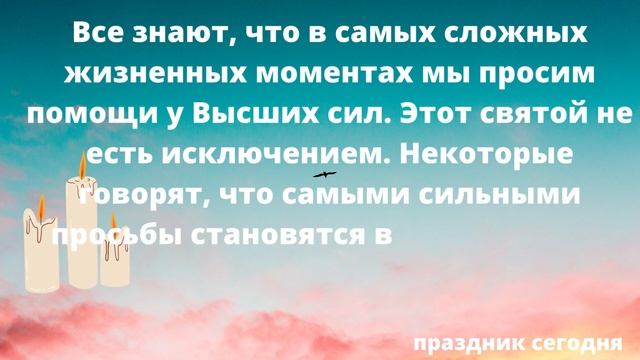 27 марта народный праздник сегодня Традиции и приметы. Православный праздник. Церковный праздник. смотреть онлайн