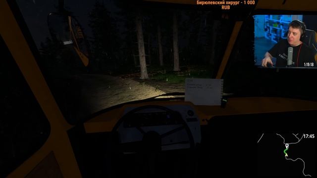 РОССИЙСКАЯ ИГРА ПРО ЧЕРНОБЫЛЬ! Работа в Припяти 1986 ЧАЭС - BUS World #2 смотреть онлайн