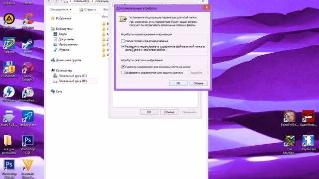 Почему папка синем цветом?РЕШЕНО!!! смотреть онлайн