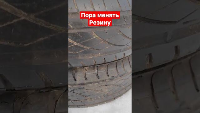 А ты уже поменял зимнюю резину? Замена зимней резины на летнюю