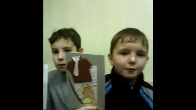 открытка для друга, для папы, для дяди, для деда смотреть онлайн