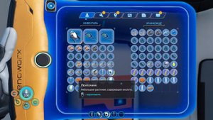 Строим базу, Многоцелевая комната. Subnautica Below Zero