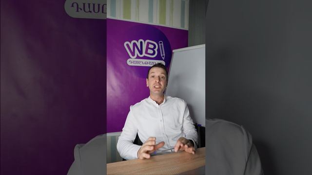 Wildberries դասընթաց / դառնալ վաճառող WB / менеджер на вб / մենեջերի աշխատանք վայլդբեռիսում