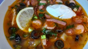 Солянка сборная мясная.